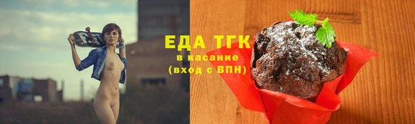 шишки Баксан